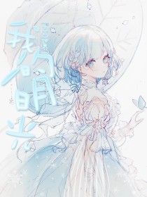 雏鸟app网页版