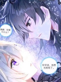 天美星空果冻蜜桃